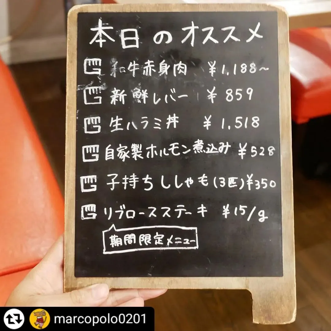 ご来店ありがとうございます😊